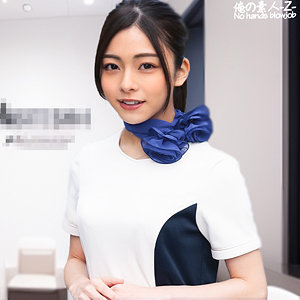 ORECO-453