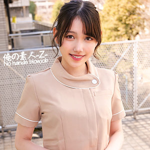 ORECO-454
