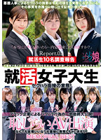ZOCM-062