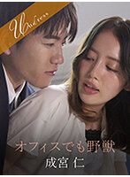 SILKU-099