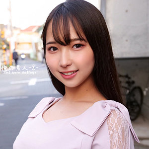 ORECO-457