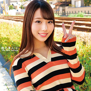 ORECO-458