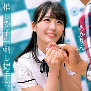 OREMO-012