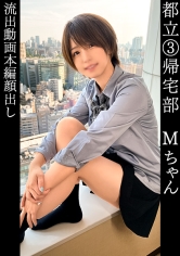 SIMM-846