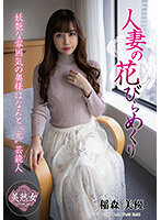 MYBA-062