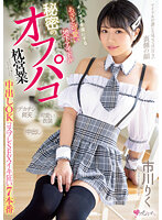 MUKC-040