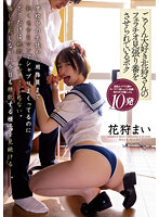 MIAA-964