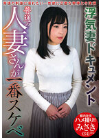 VNDS-3402