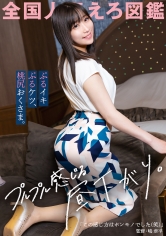 KNB-274