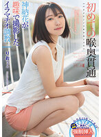 MISM-280