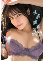FSDSS-658