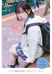 SDAB-265