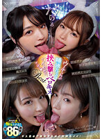 CJOB-138
