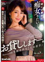 ACHJ-021