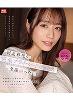 SSIS-875