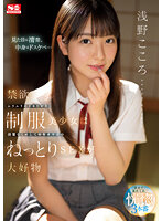 SSIS-812