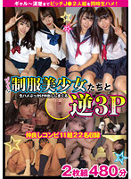 FSPT-037