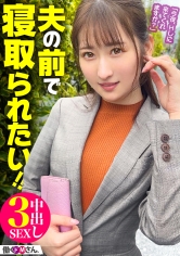 MIUM-942