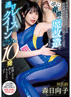 MIAA-979