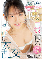 CAWD-586