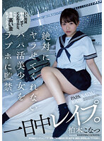 SAME-077