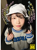 COGM-061