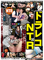 NKKD-302
