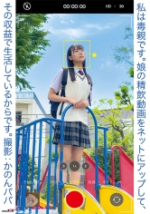 SDMUA-079