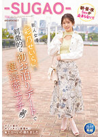 IPIT-043
