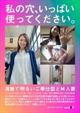 HSDAM-001