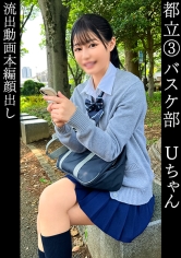 SIMM-849