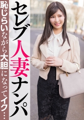EWDX-463