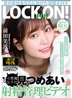 BACJ-074