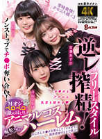 BAGR-022
