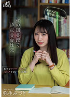 MOON-012