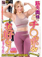 XMOM-063