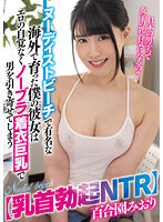 MTALL-086