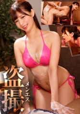 DDH-207