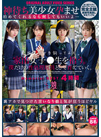 ZOCM-063