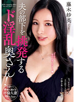 KSBJ-267