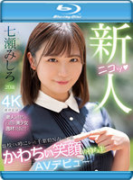 MIDV-507