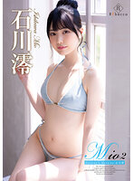 REBD-787