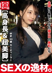ARA-582