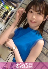 GANA-2932