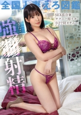 KNB-277