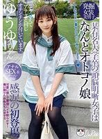 PETS-033