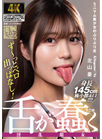 AGAV-095