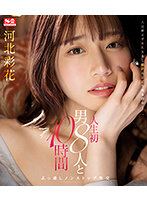 SSIS-913