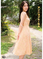 RINA アンニョンRINA