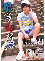 NEO-803
